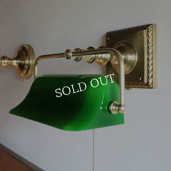 バンカーズランプブラケットライト壁掛け照明グリーン｜アンティーク照明