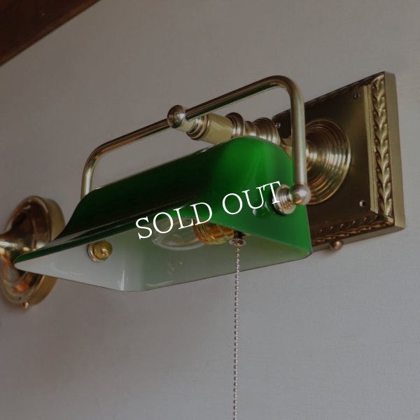 バンカーズランプブラケットライト壁掛け照明グリーン｜アンティーク照明