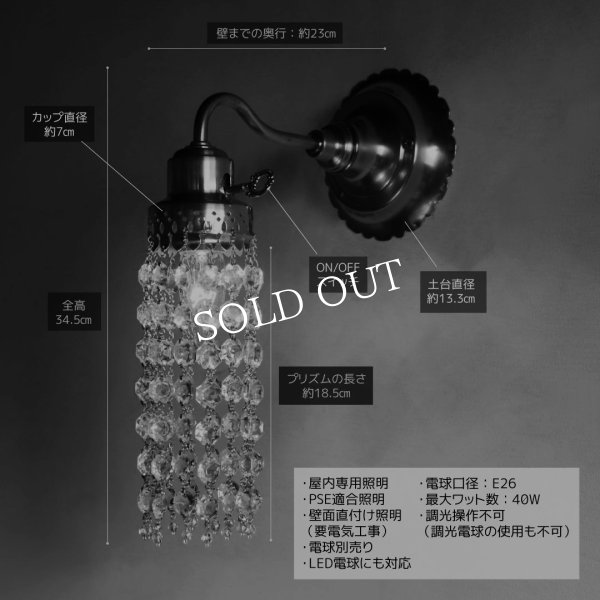 USAヴィンテージミニシャンデリアブラケットライト壁掛け照明