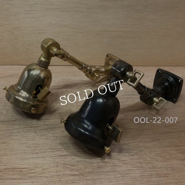 ベル型シェードホルダー&２点角度調整付き真鍮製壁掛け照明｜インダストリアルブラスブラケットライト・コンビネーションカラー