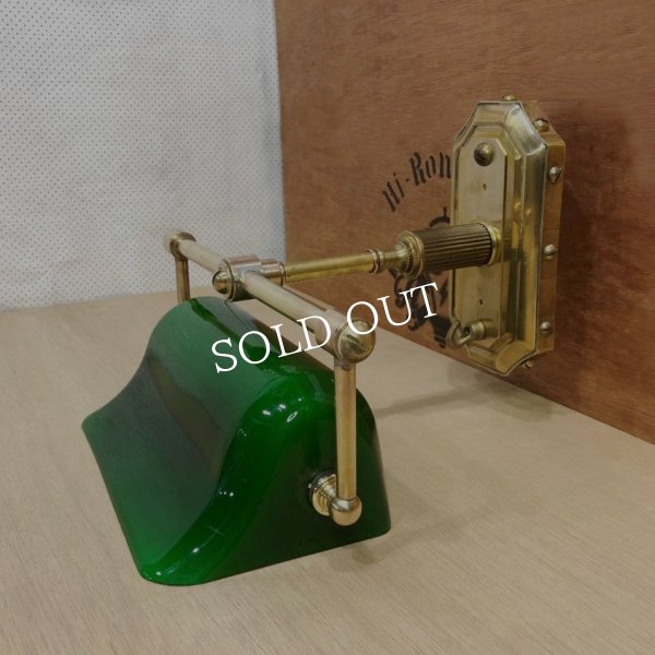 【受注製作品】バンカーズランプブラケットライト壁掛け照明グリーン｜アンティーク照明