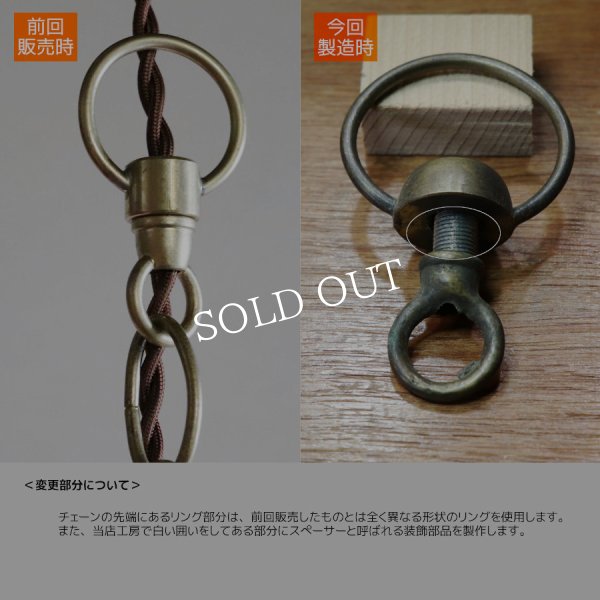 画像4: ケージ＆レンズ付真鍮製工業系ペンダントライト｜アンティーク吊下げ照明 (4)
