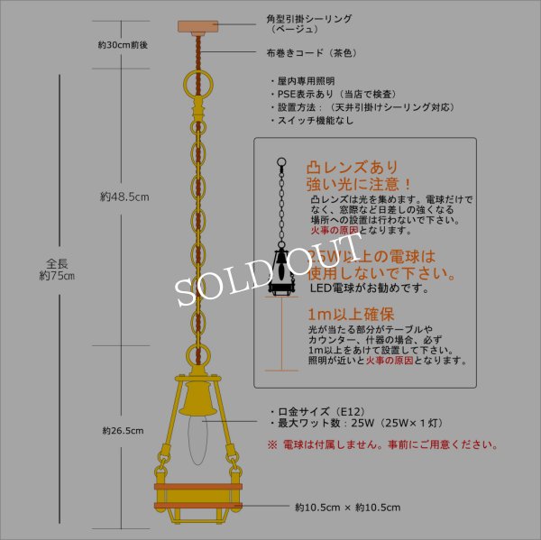 画像6: ケージ＆レンズ付真鍮製工業系ペンダントライト｜アンティーク吊下げ照明 (6)