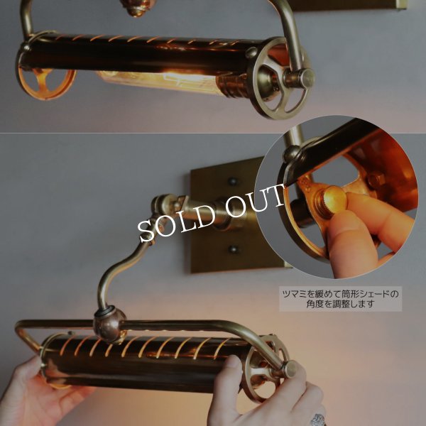 【要電気工事】【壁面直付け】ハンドメイド真鍮製ピクチャーライト｜インダストリアル工業系壁掛け照明ブラケットライト