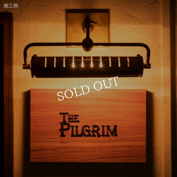 【要電気工事】【壁面直付け】ハンドメイド真鍮製ピクチャーライト｜インダストリアル工業系壁掛け照明ブラケットライト