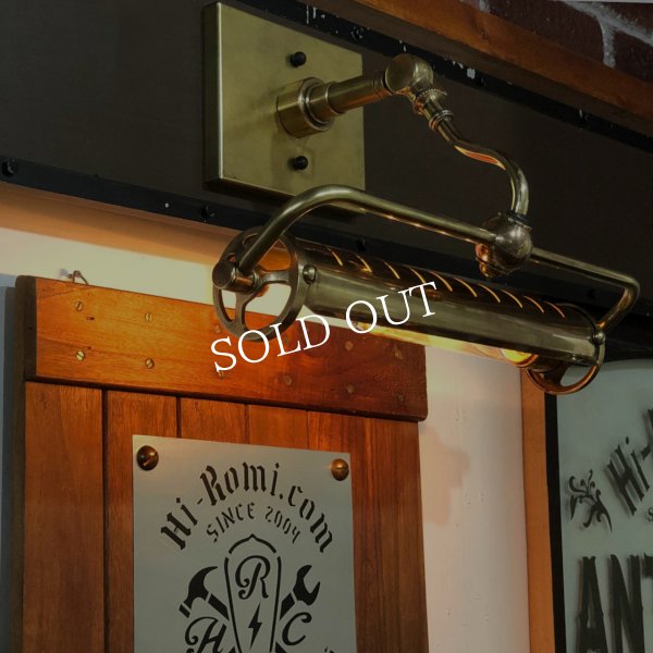 【要電気工事】【壁面直付け】ハンドメイド真鍮製ピクチャーライト｜インダストリアル工業系壁掛け照明ブラケットライト