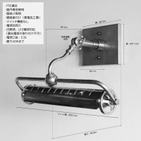 画像3: 【要電気工事】【壁面直付け】ハンドメイド真鍮製ピクチャーライト｜インダストリアル工業系壁掛け照明ブラケットライト