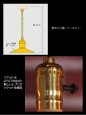 画像2: 【受注製作】【全長70cm】工業照明インダストリアルランプ｜平皿型ミニシェード付真鍮ペンダントライト (2)