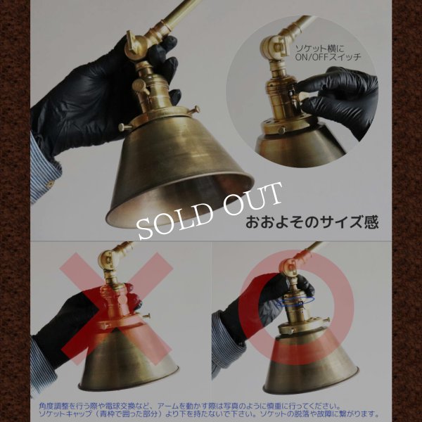 3点角度調整&スウィングアーム付き真鍮製インダストリアルブラケットライト壁掛け照明