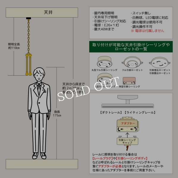画像4: インダストリアルバレットケージペンダントライト｜USAヴィンテージ・弾丸薬莢&ケージ付き吊下げ照明・工業系ライト (4)
