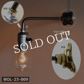 鉄製照明・アイアン照明｜アンティーク照明&アメリカンスタイル照明の