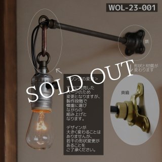 鉄製照明・アイアン照明｜アンティーク照明&アメリカンスタイル照明の