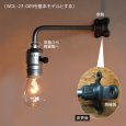 画像2: 【受注製作・壁面直付】【L字・小】インダストリアルブラケットライト｜工業系シンプル壁掛け照明ウォールランプ (2)
