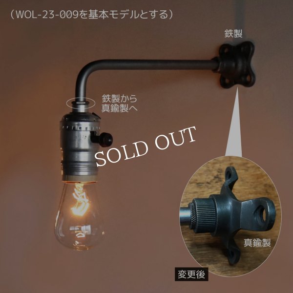 画像2: 【受注製作・壁面直付】【L字・小】インダストリアルブラケットライト｜工業系シンプル壁掛け照明ウォールランプ (2)