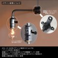 画像2: 【L字・小】インダストリアルブラケットライト｜工業系シンプル壁掛け照明ウォールランプ・WOL-23-009を基本モデルとする (2)
