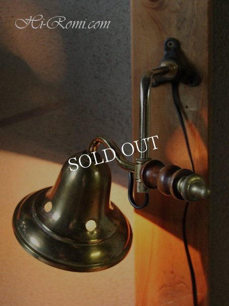 画像3: ヴィンテージベル型シェードウッドハンドルスウィングアームウォールランプ/アンティーク工業系 (3)