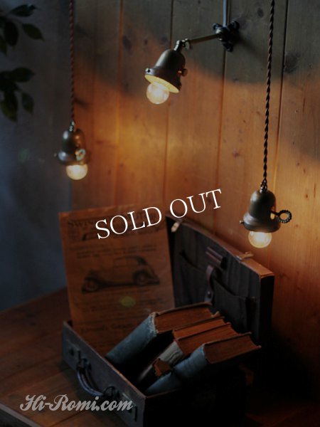 ヴィンテージ工業系角度調整付き真鍮ベル型シェードホルダー付ブラケットライトウォールランプ/アンティーク壁掛け照明