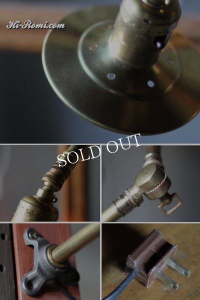 ヴィンテージシェード付き真鍮製角度調整付壁掛け照明ブラケットライト｜アンティーク工業系ウォールランプ