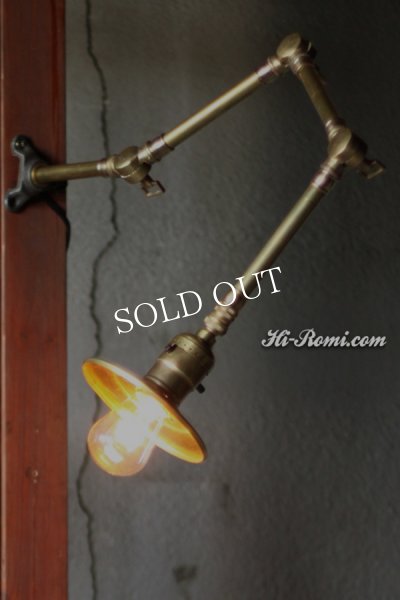 ヴィンテージシェード付き真鍮製角度調整付壁掛け照明ブラケットライト｜アンティーク工業系ウォールランプ