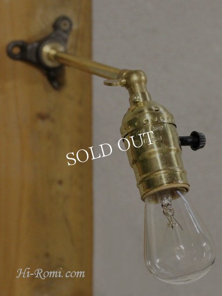 ヴィンテージADL真鍮ソケットターン式スイッチ角度調整付ウォールランプ｜アンティークブラケットライト工業系壁掛け照明