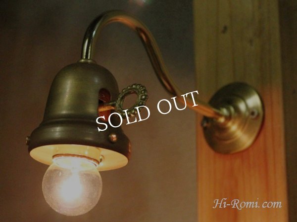 ヴィンテージインダストリアル真鍮ベル型ブラケットライト｜アンティークウォールランプ壁掛け照明照明