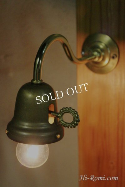 ヴィンテージインダストリアル真鍮ベル型ブラケットライト｜アンティークウォールランプ壁掛け照明照明