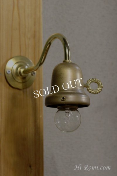 ヴィンテージインダストリアル真鍮ベル型ブラケットライト｜アンティークウォールランプ壁掛け照明照明