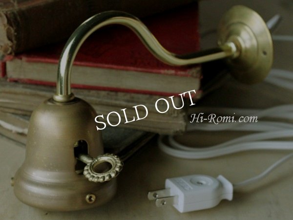 ヴィンテージインダストリアル真鍮ベル型ブラケットライト｜アンティークウォールランプ壁掛け照明照明