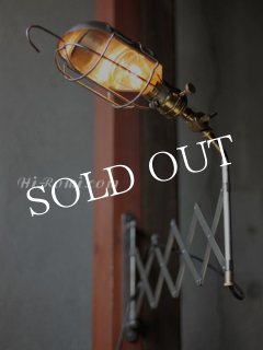 工業系ヴィンテージシザーアーム蛇腹ウォールランプインダストリアル