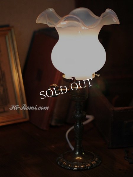 アンティークテーブルライト｜フリルガラス乳白色卓上照明