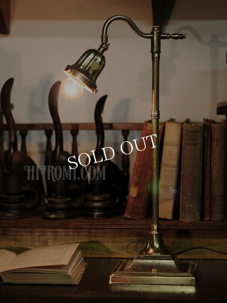 アンティーク真鍮製卓上照明｜工業系インダストリアルテーブルライト
