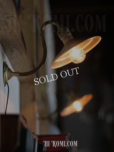  ヴィンテージ工業系スワンネック真鍮製ブラケットライト｜アンティーク壁掛け照明