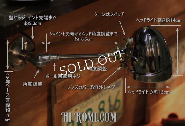 ヴィンテージ角度調整アーム付ヘッドライト壁掛け照明ブラケットライトA/スポットライトアトリエランプ