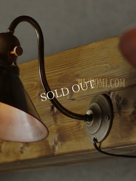 ヴィンテージ工業系大型シェード＆ベル型ホルダー付ブラケットライト｜アンティーク壁掛け照明