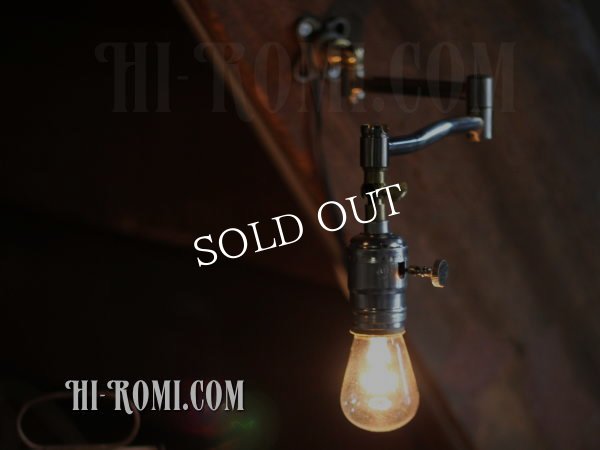 USAヴィンテージ工業系角度調整付きスウィングアームブラケットライト壁掛け照明/アンティーク照明ランプ