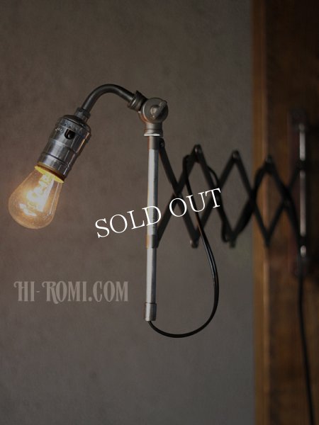 USAヴィンテージシザーアームウォールランプ工業系蛇腹壁掛け照明｜インダストリアルLEVITONソケットライト