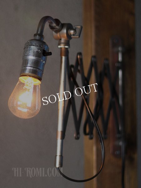 USAヴィンテージシザーアームウォールランプ工業系蛇腹壁掛け照明｜インダストリアルLEVITONソケットライト