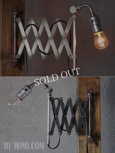 USAヴィンテージシザーアームウォールランプ工業系蛇腹壁掛け照明｜インダストリアルLEVITONソケットライト