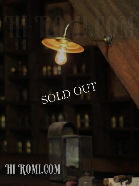 USAヴィンテージブラスシェードブラケットライト真鍮製工業系壁掛け照明/インダストリアルアンティーク照明ブラケット