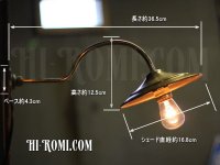 画像1: USAヴィンテージブラスシェードブラケットライト真鍮製工業系壁掛け照明/インダストリアルアンティーク照明ブラケット