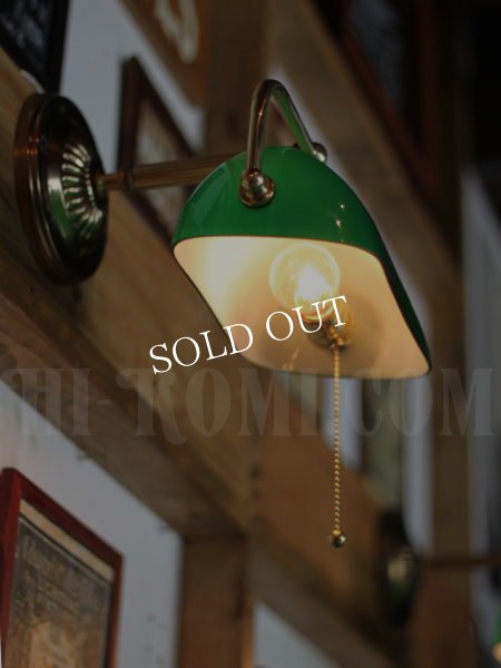 USAヴィンテージバンカーズランプグリーンシェード壁掛け照明ブラケットライト真鍮製A/工業系インダストリアルアトリエランプ