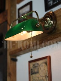 画像3: USAヴィンテージバンカーズランプグリーンシェード壁掛け照明ブラケットライト真鍮製A/工業系インダストリアルアトリエランプ