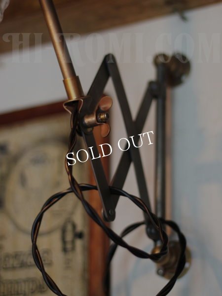 工業系アルミソケット角度調整付シザーアーム蛇腹ブラケットライトA/アンティーク壁掛け照明ランプ