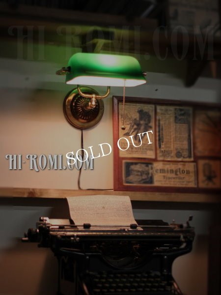 USAヴィンテージバンカーズランプグリーンシェードブラケットライト真鍮製壁掛け照明/インダストリアル工業系アトリエ照明