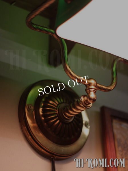 USAヴィンテージバンカーズランプグリーンシェードブラケットライト真鍮製壁掛け照明/インダストリアル工業系アトリエ照明