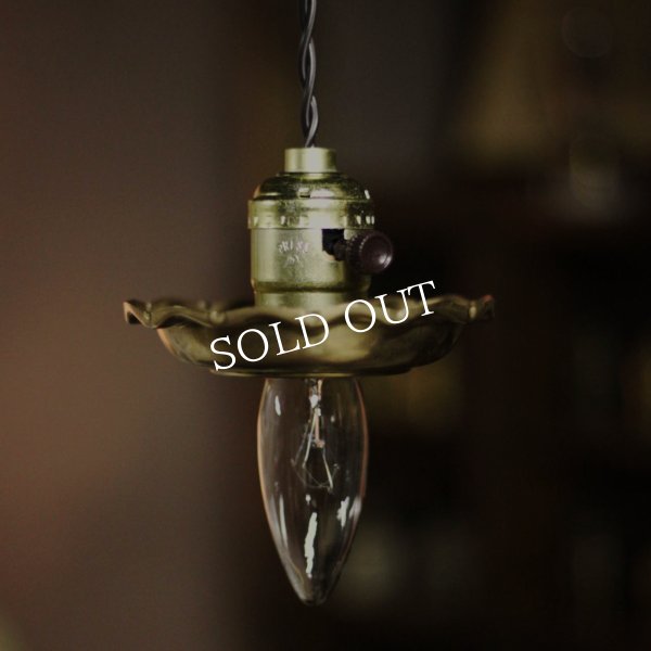 USAサークルFヴィンテージターン式アルミ製ソケット花フレーム付ペンダントライト(5)/アンティーク照明ランプ工業系