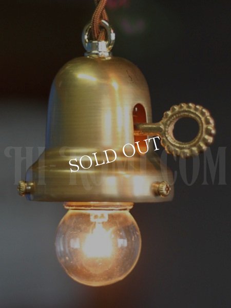 ヴィンテージホブネイルキーのベル型シェードホルダーペンダントランプ(1)/アンティーク工業系鍵付き吊下ライト