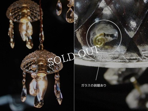 画像3: ヴィンテージプレスガラスシェードプリズム付１灯ペンダントランプA/アンティークシャンデリア照明 (3)