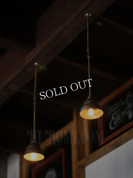 画像6: 工業系照明｜1920年代ミニ真鍮シェード&ポール付吊下ライト (6)