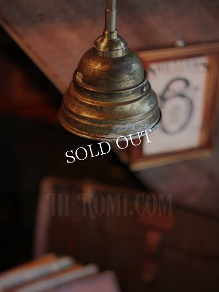 画像11: 工業系照明｜1920年代ミニ真鍮シェード&ポール付吊下ライト (11)